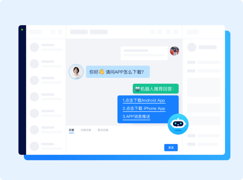 美洽官网